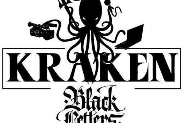 Kraken 1 2