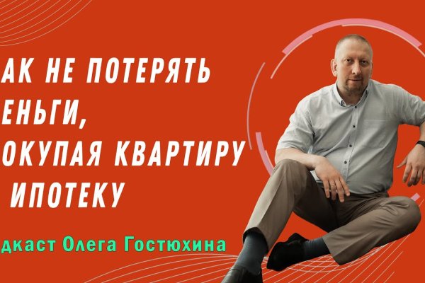 Кракен почему пользователь не найден