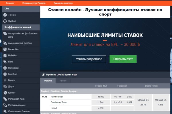 Зеркало кракен kr2web in