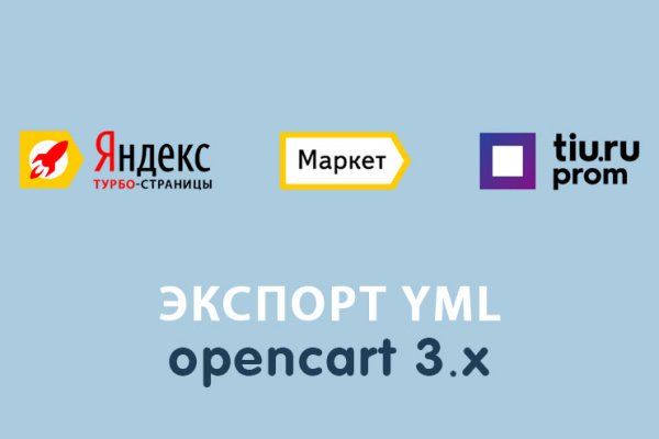 Kraken ссылка для тору