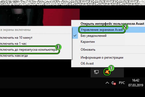 Почему не работает кракен сегодня