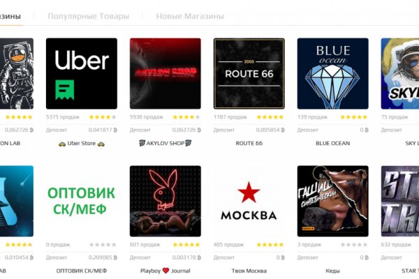 Кракен kr2web in маркетплейс