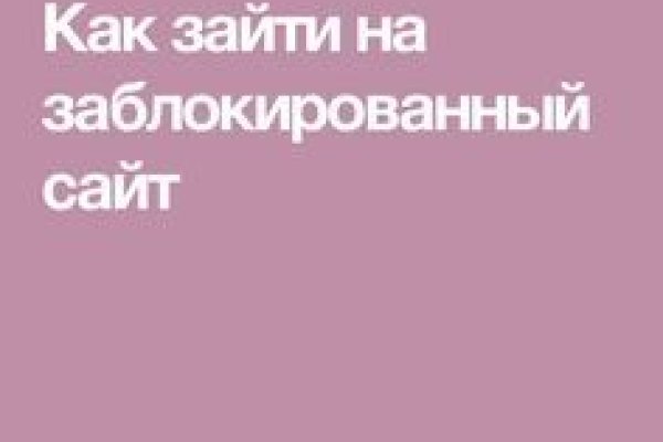 Кракен современный даркнет маркет плейс