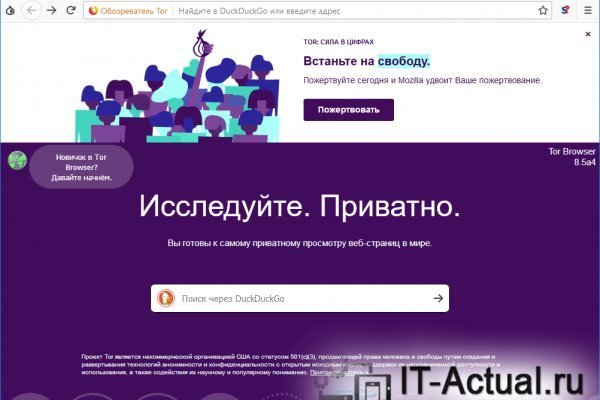 Кракен торговая kr2web in