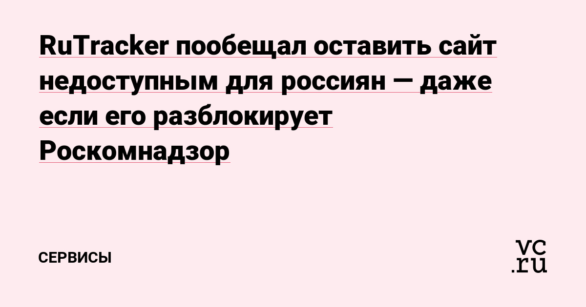 Сайт кракен закрыли